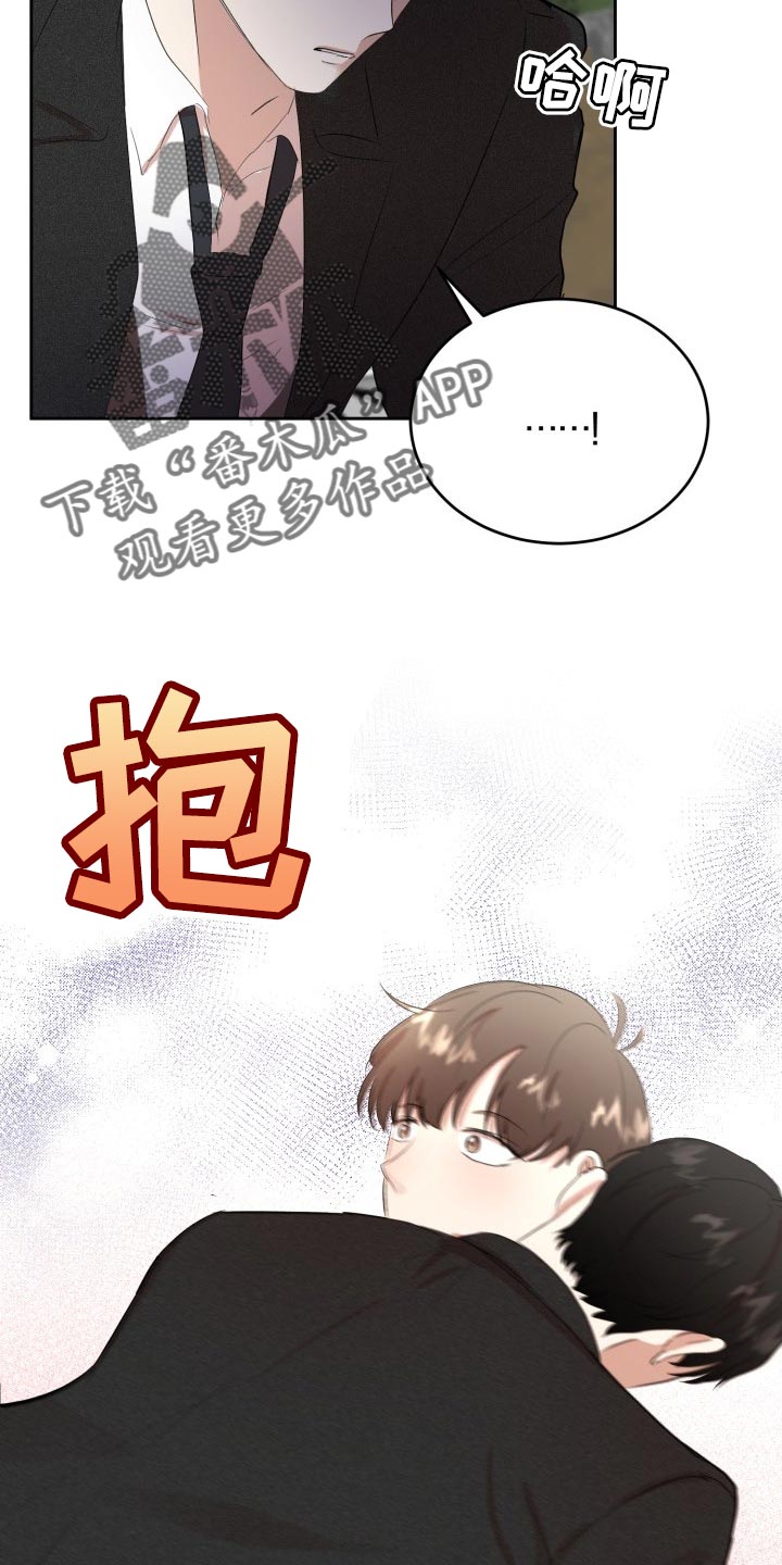 第27章：我来帮你4