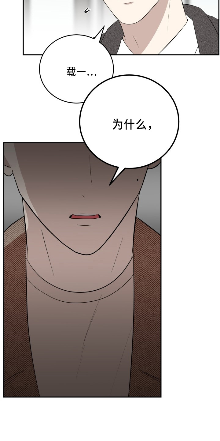 第42章：讨人厌1