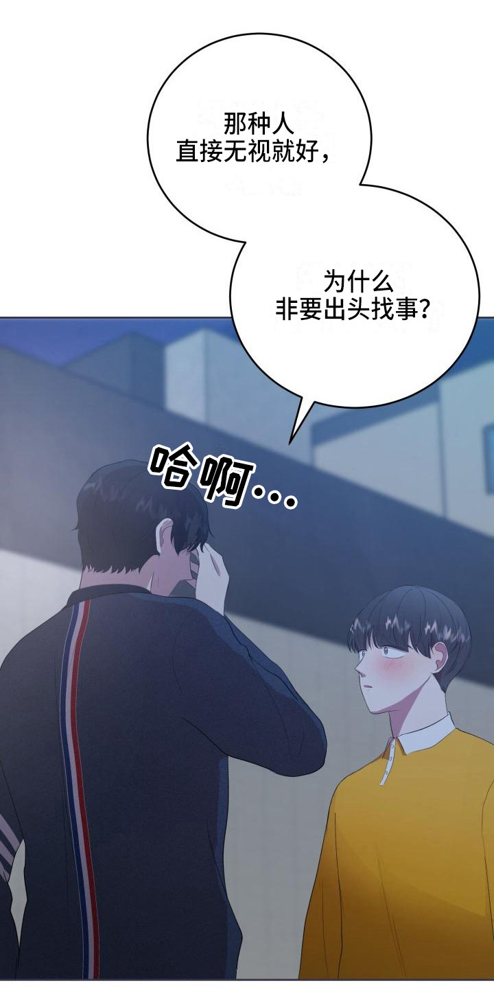 第15章：家庭关系3