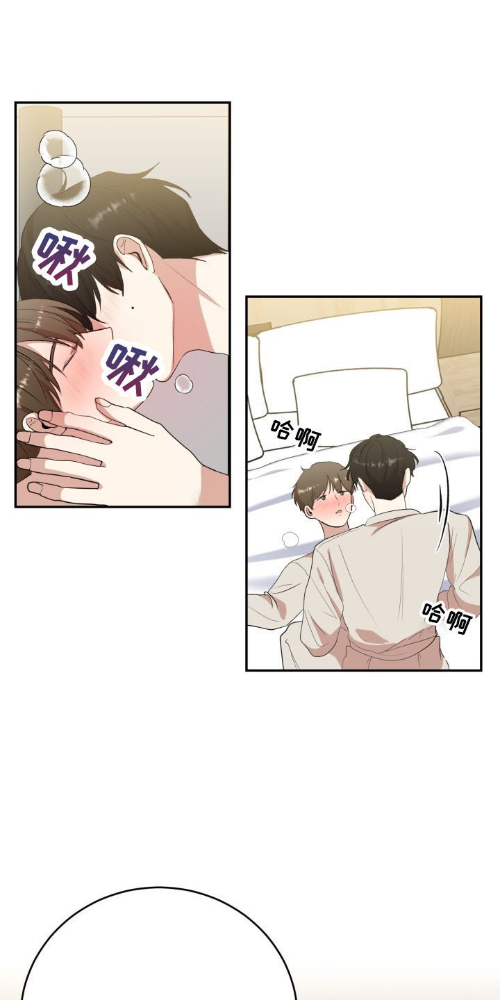 第46章：喜欢你0