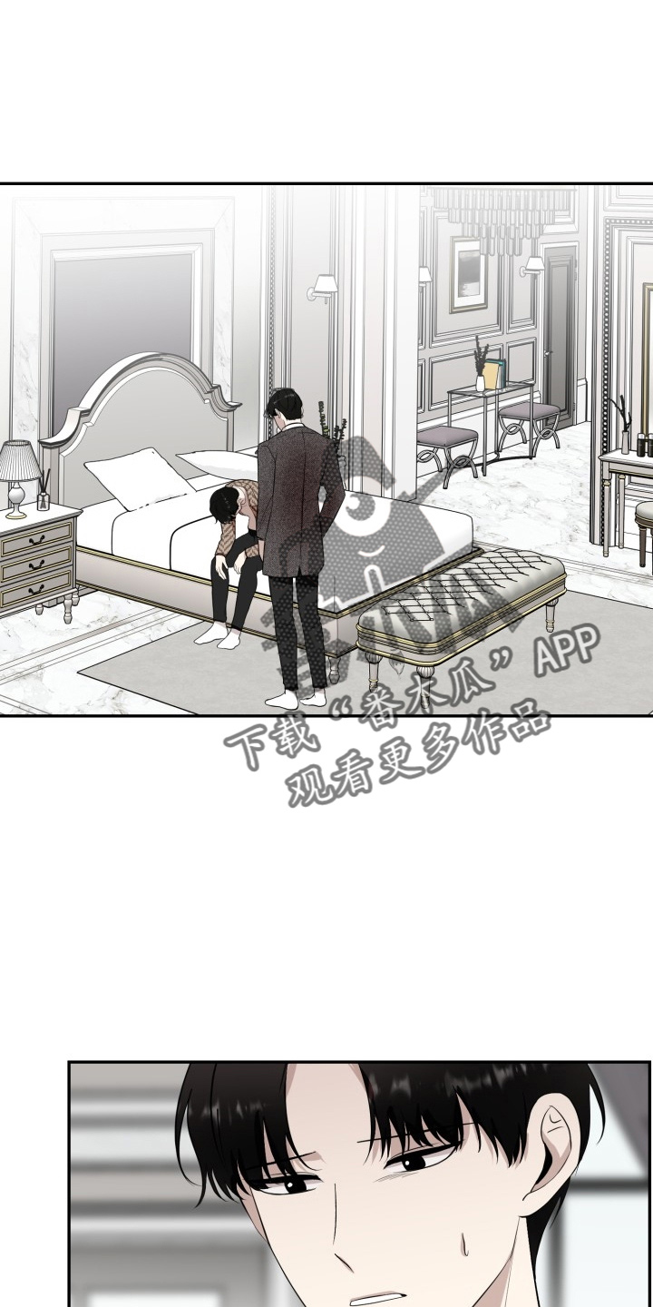 第42章：讨人厌0