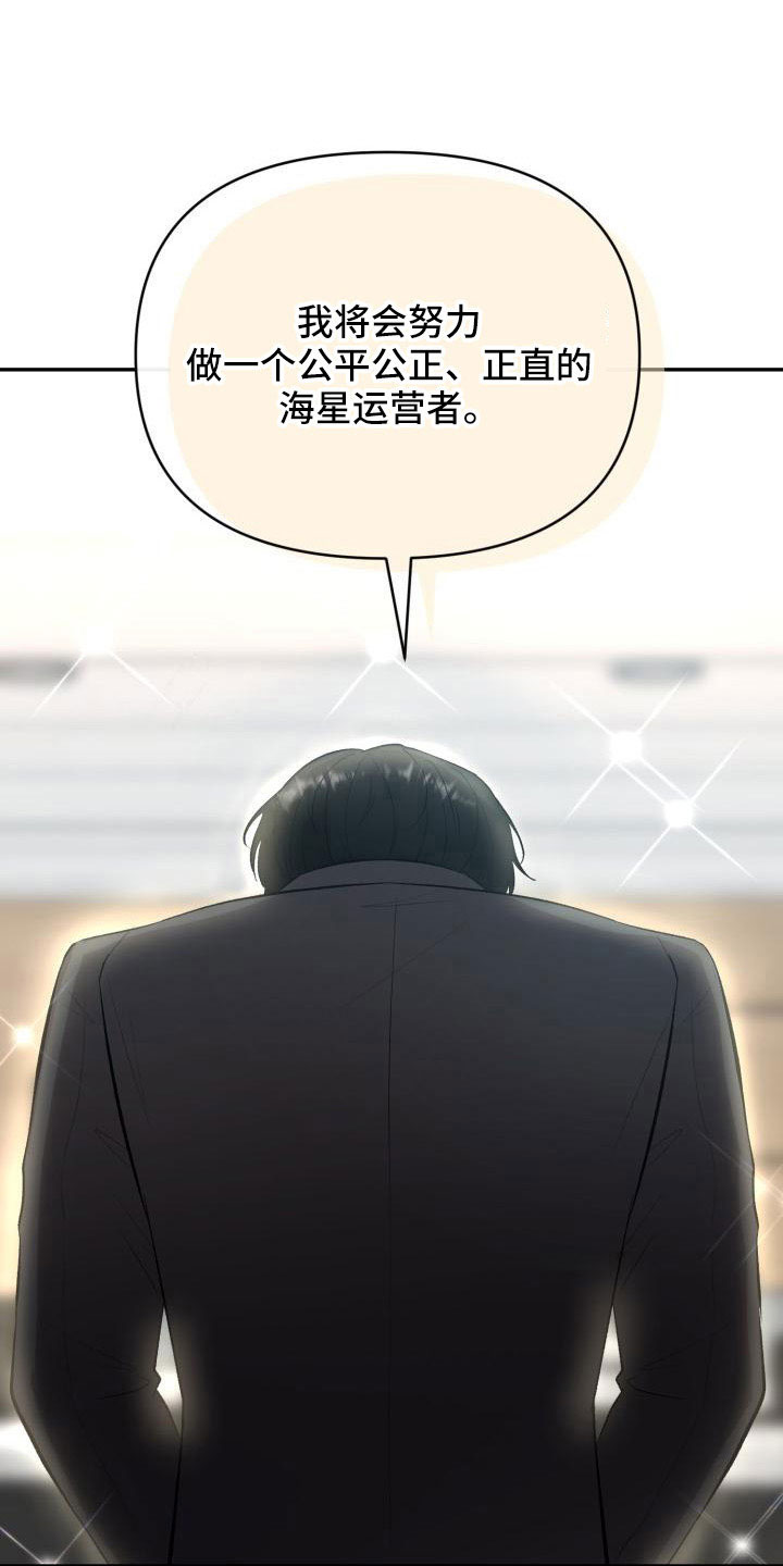 第56章：突然有事1