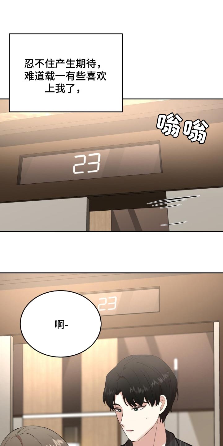 第21章：贪心3