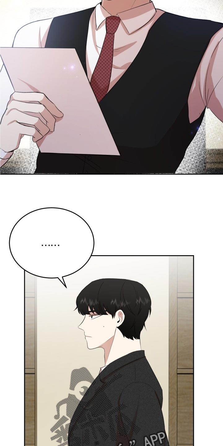 第25章：突然头痛2