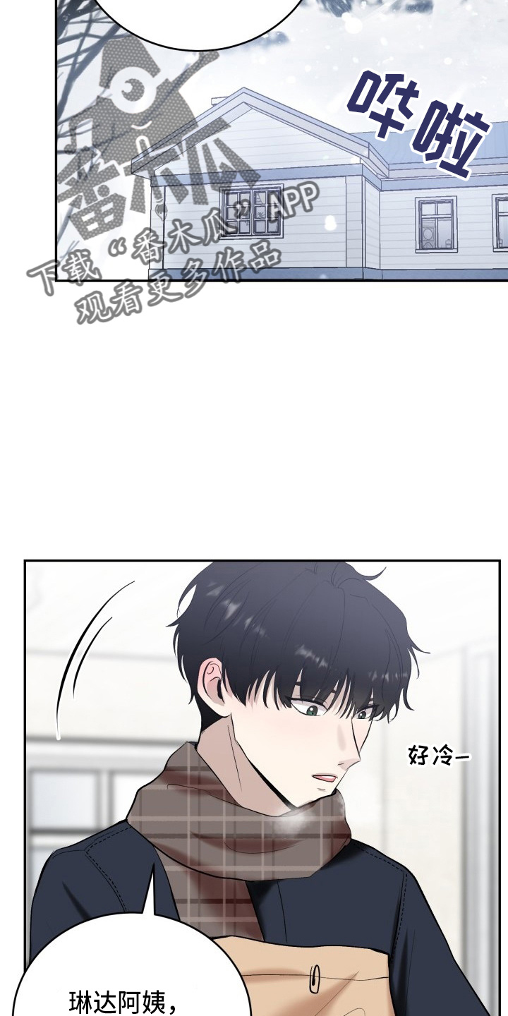 第41章：私生子1