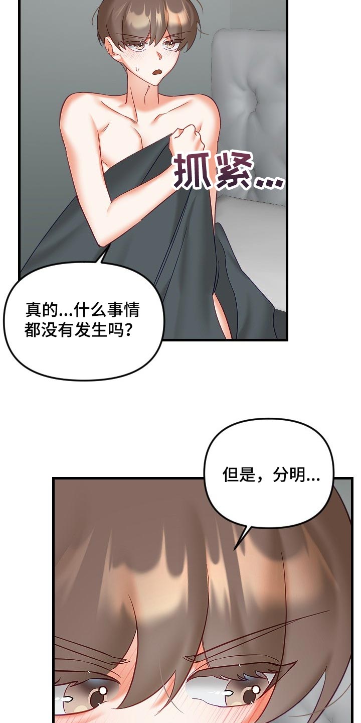 第38章：和你没有太大关系1