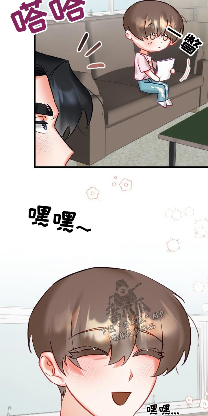 第47章：你来啦4