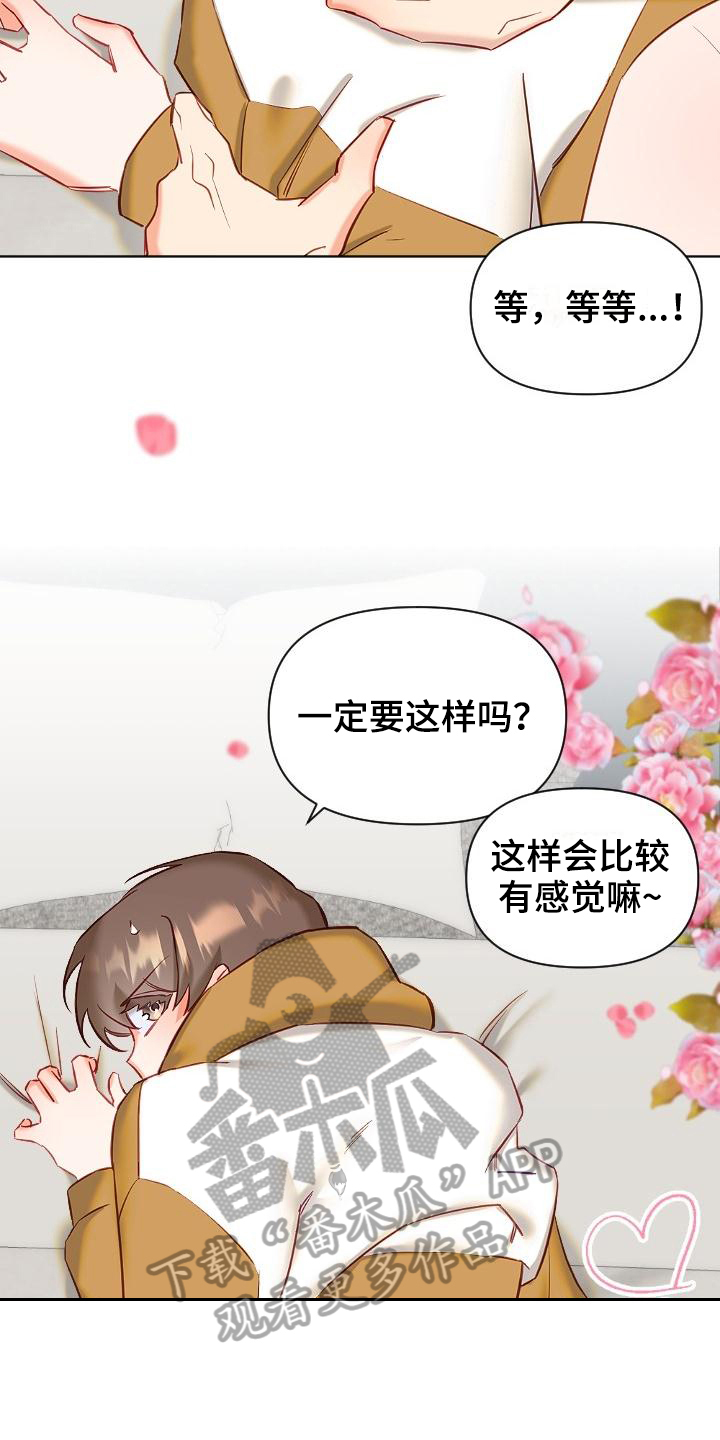 第11章：没有结束2