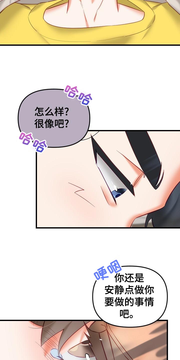 第34章：鬼神附身4