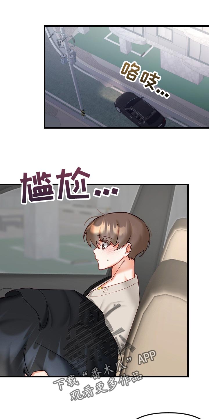 第37章：我请客0