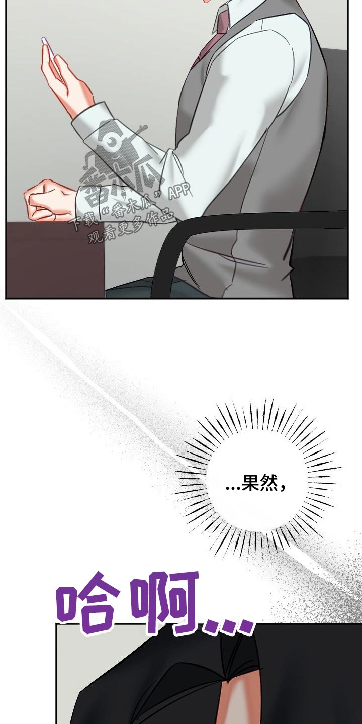 第51章：好几天1