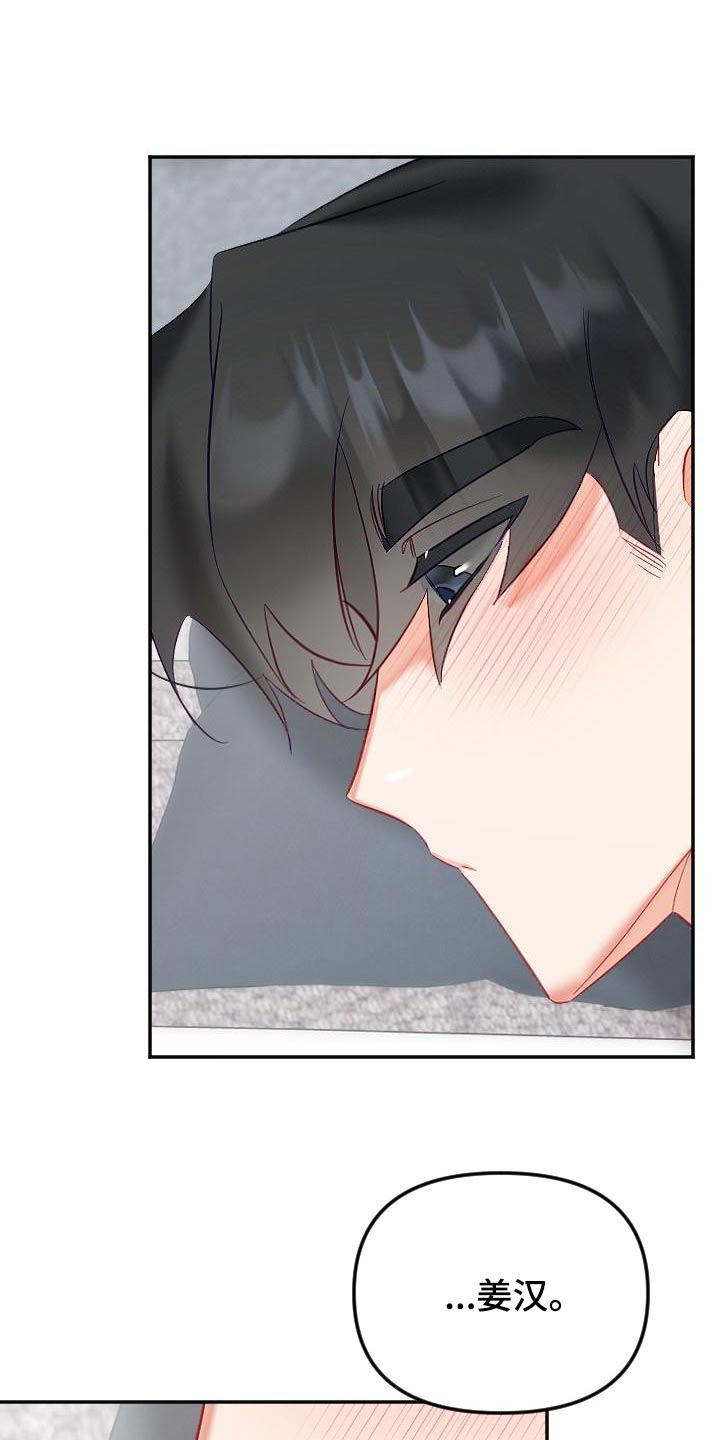 第54章：好几不见2