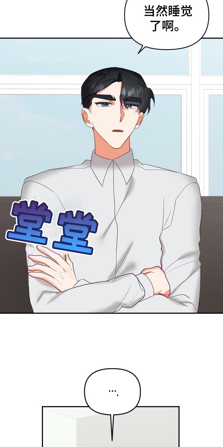 第25章：打起精神1