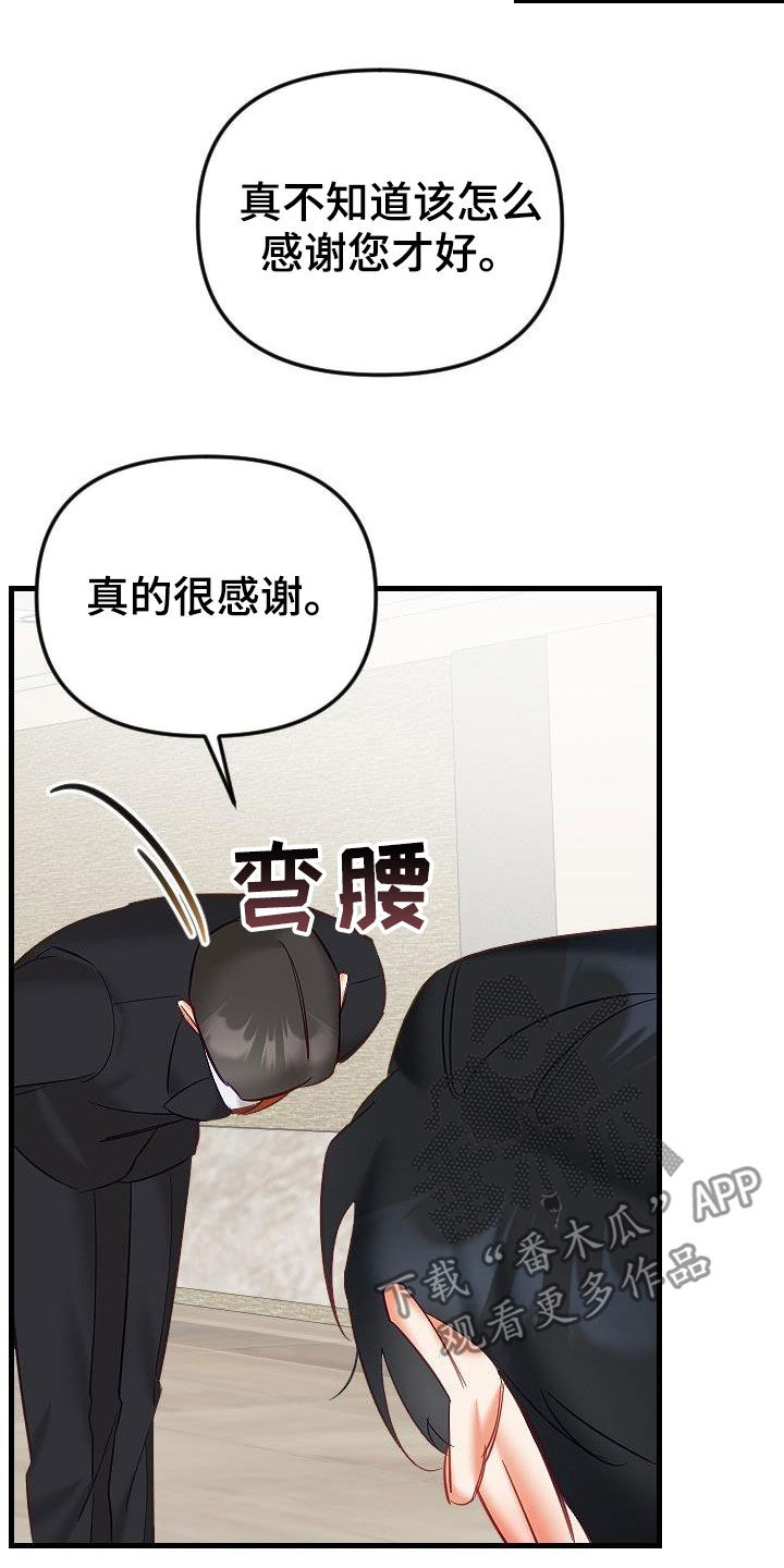 第40章：更有意思的事情1