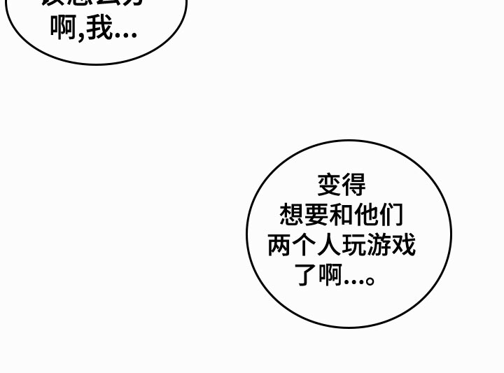 第28章：没精神3