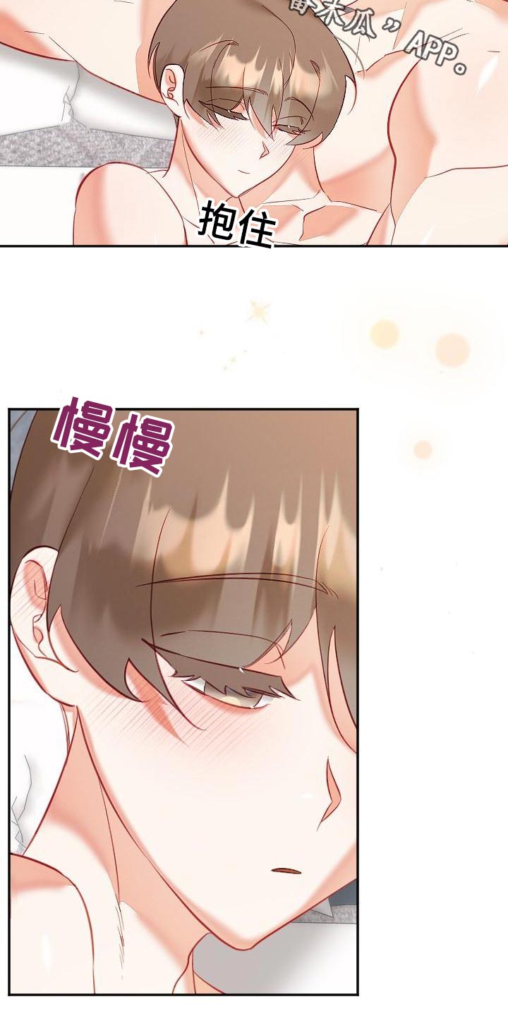 第54章：好几不见1