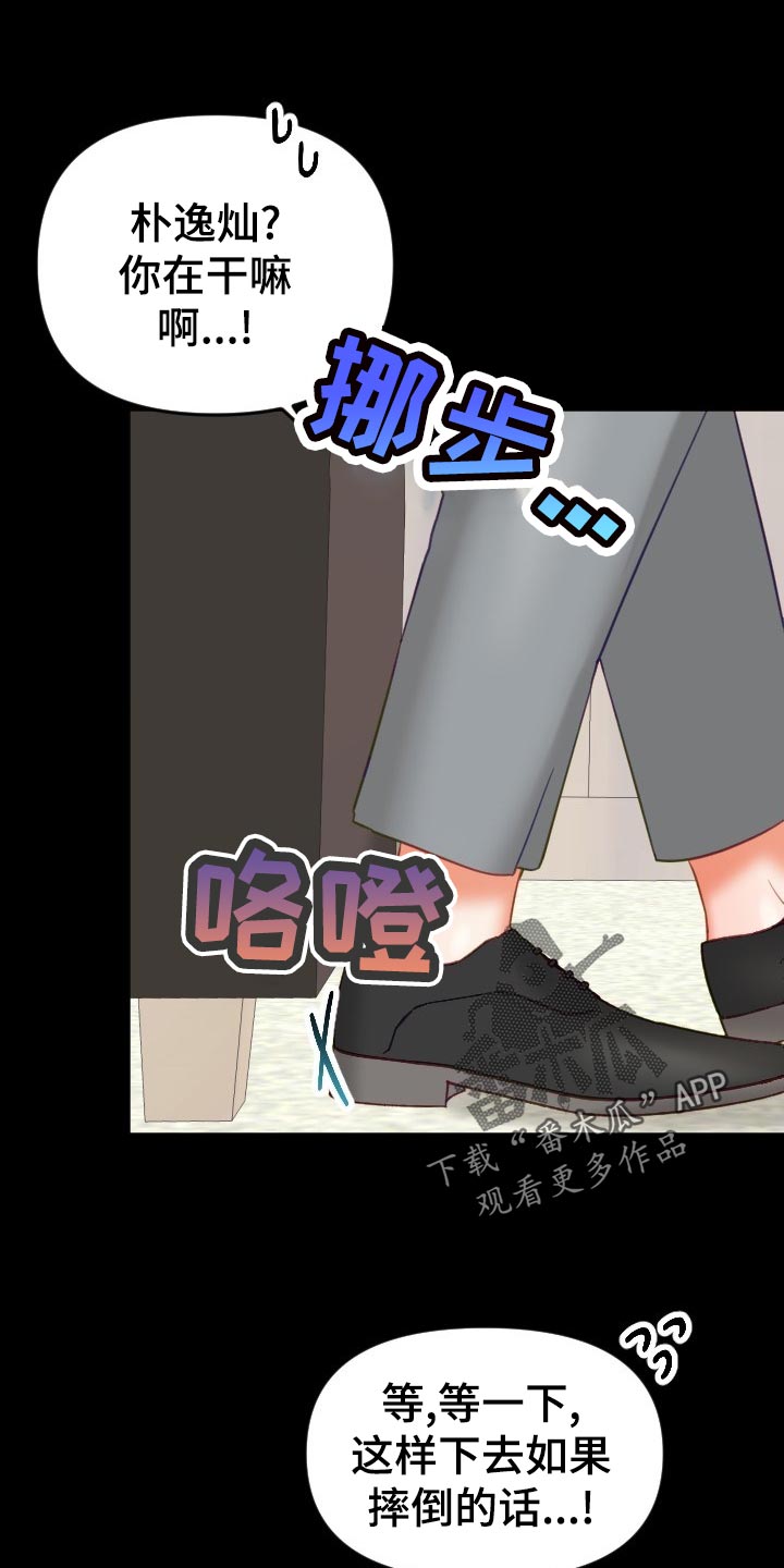 第19章：独自解决3