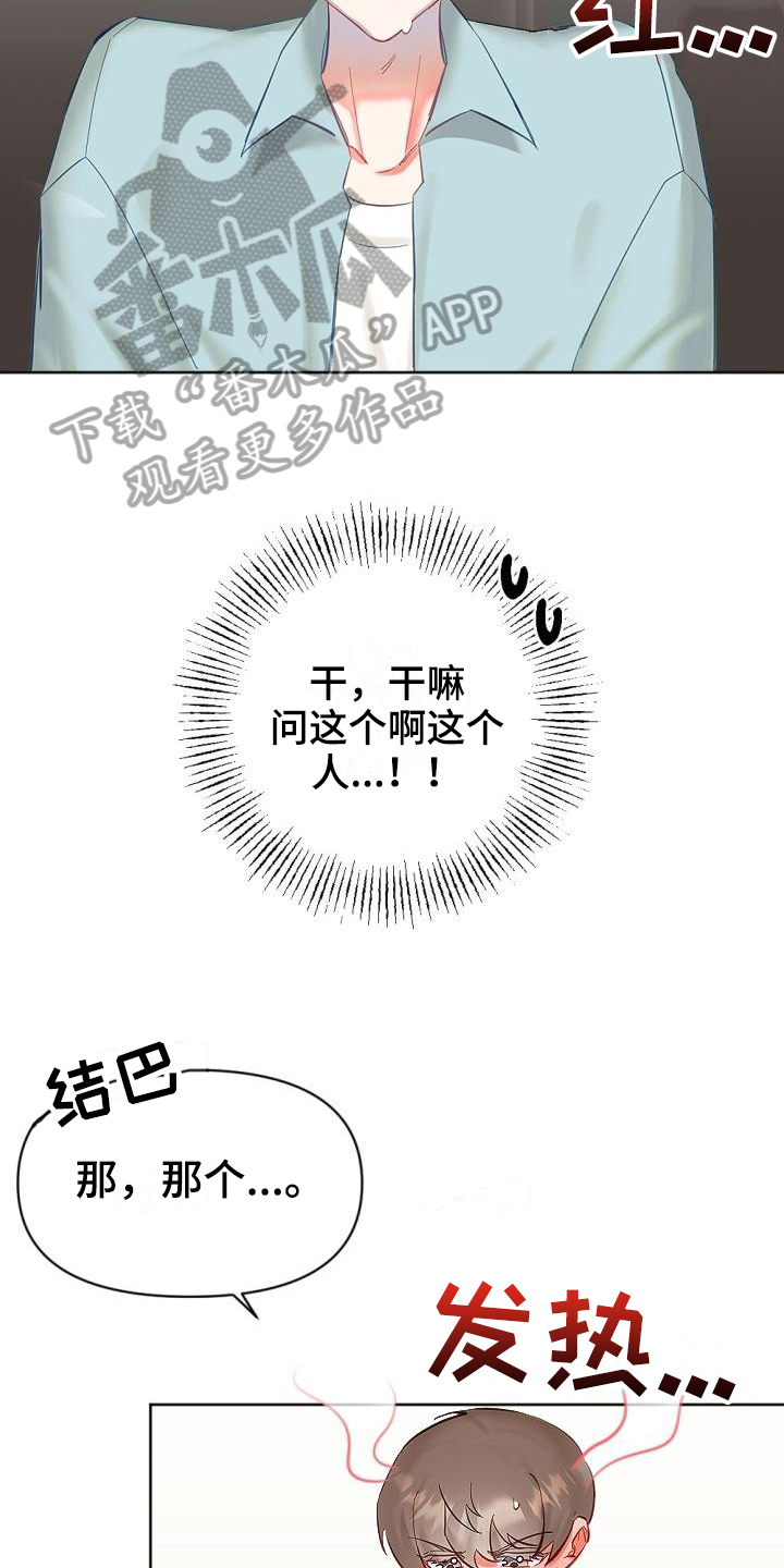 第13章：换场地2