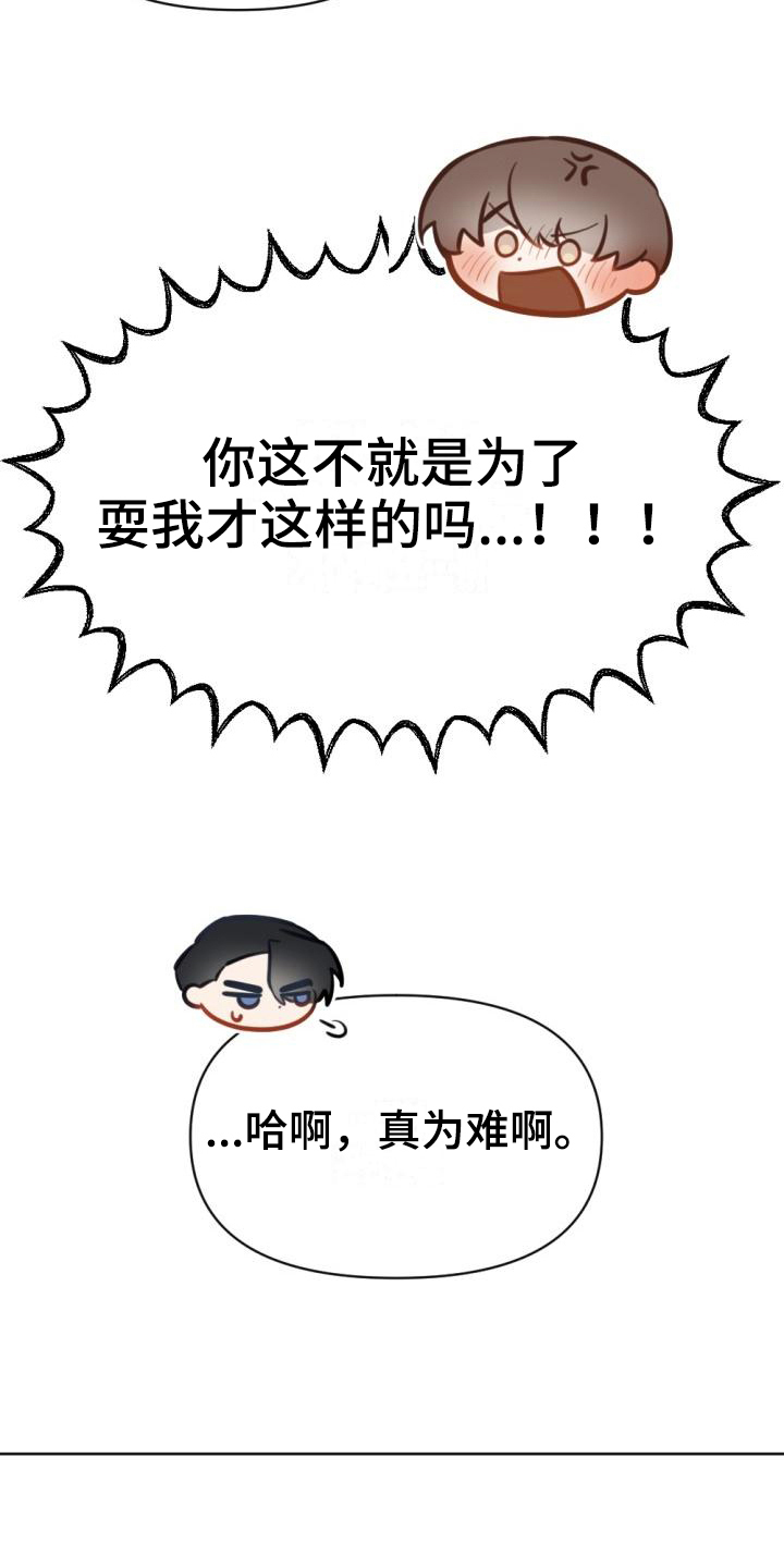 第14章：新要求4