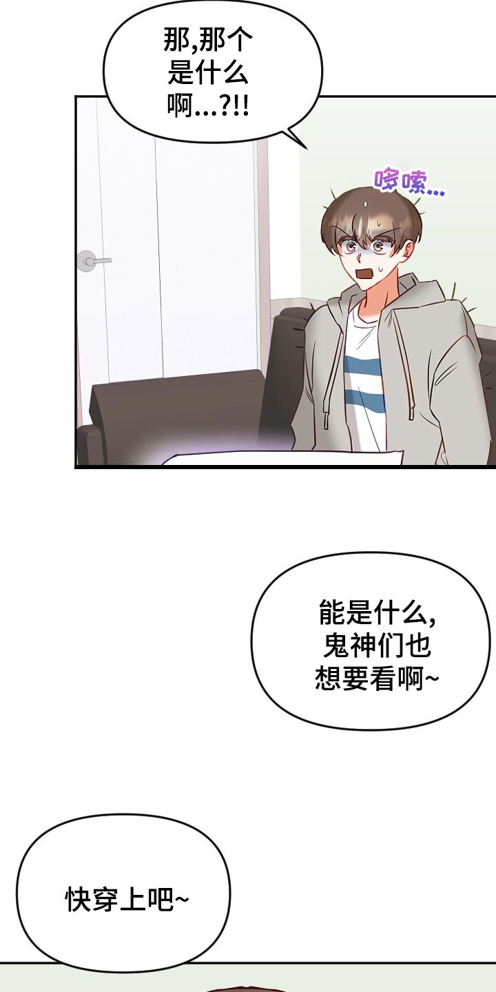 第18章：羞耻之心2