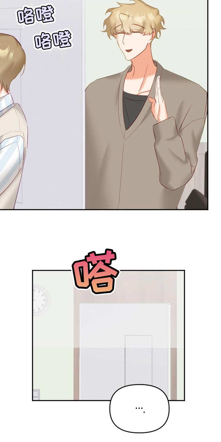 第28章：没精神1