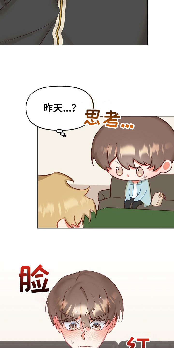 第13章：换场地1