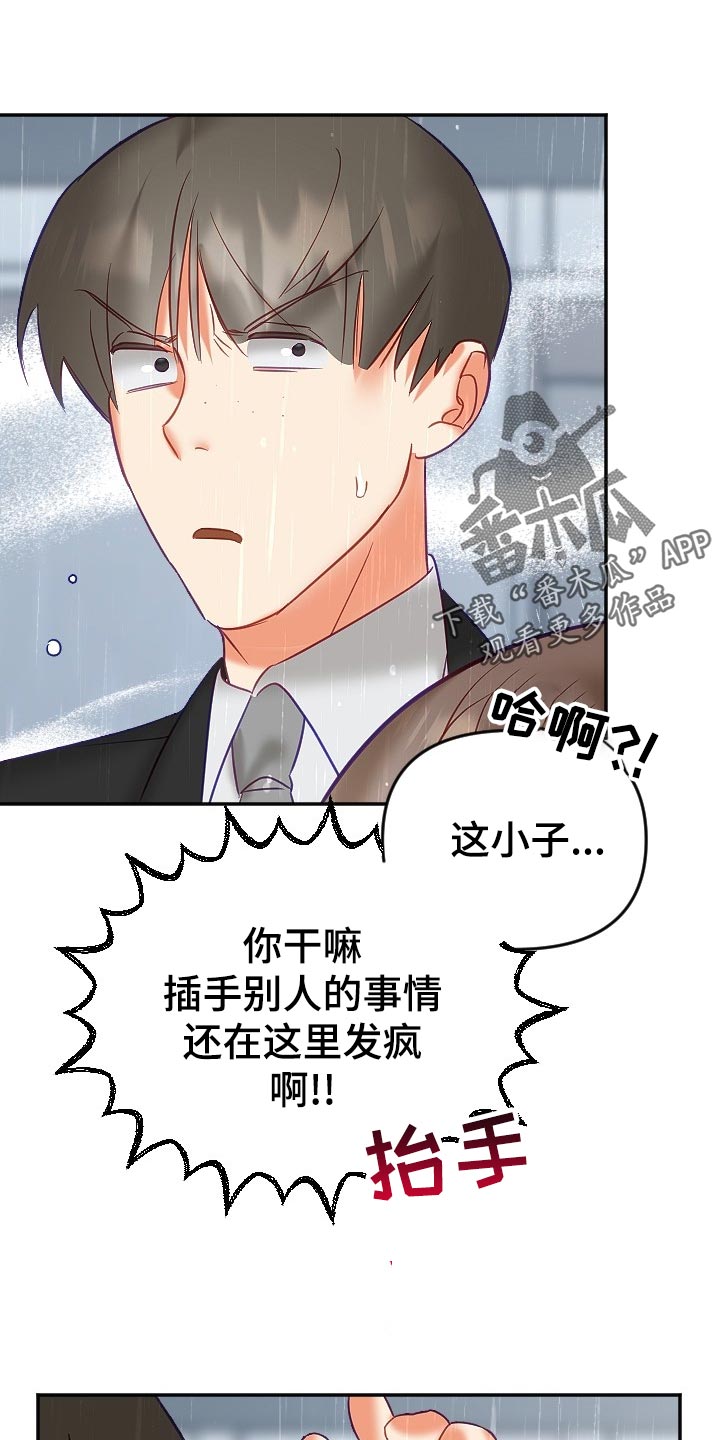 第24章：努力工作0