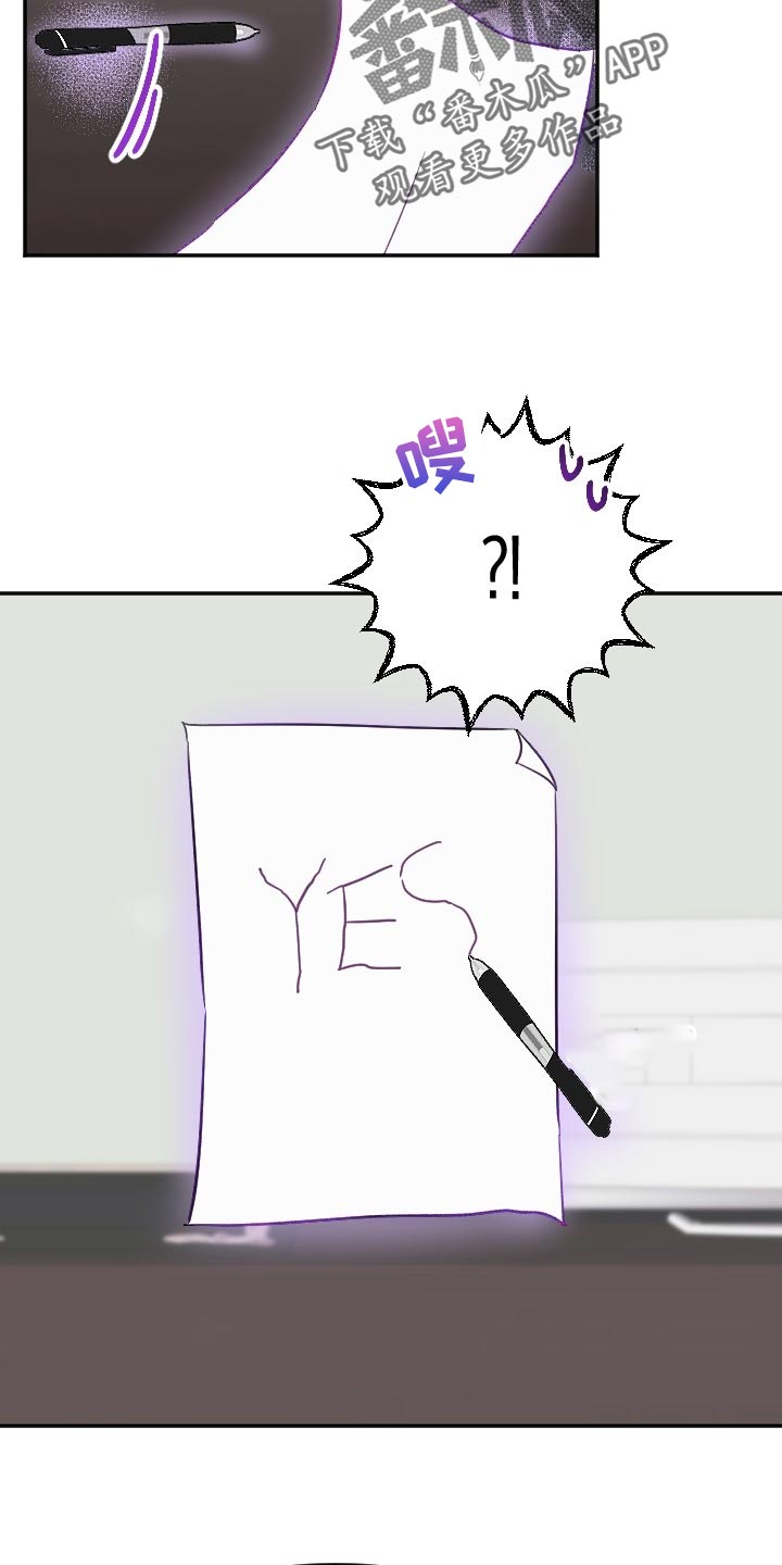 第18章：羞耻之心1