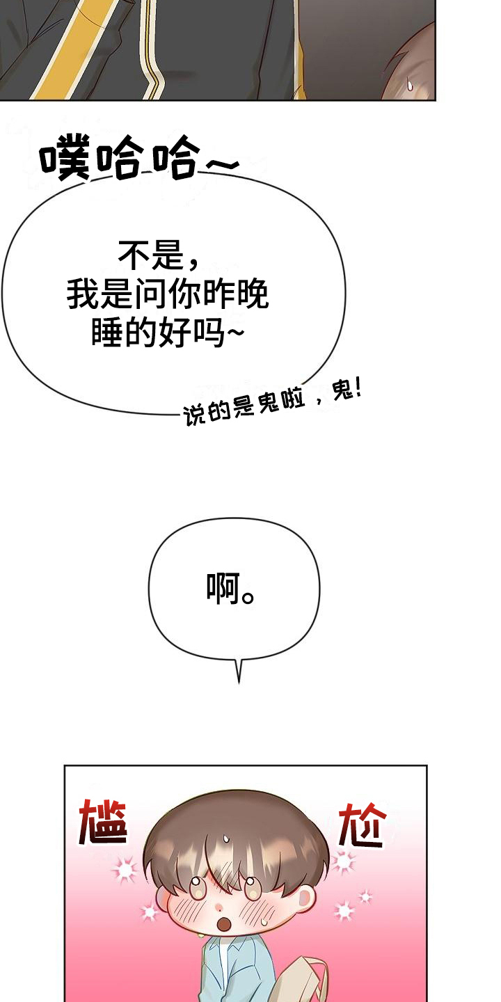 第13章：换场地4