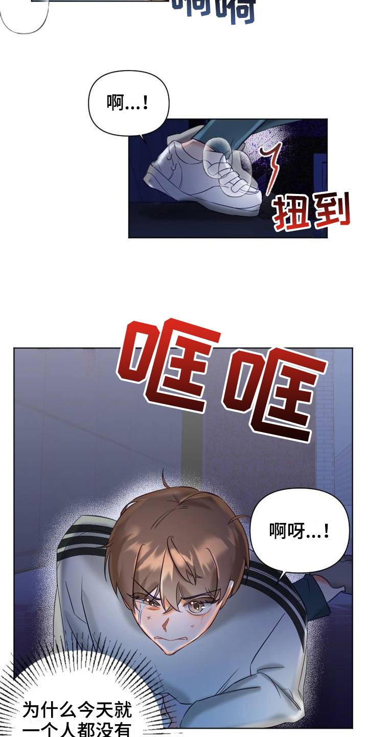 第5章：请求帮助1