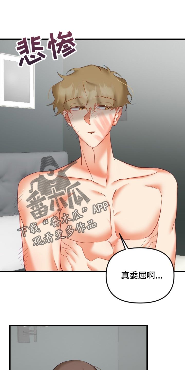 第38章：和你没有太大关系0