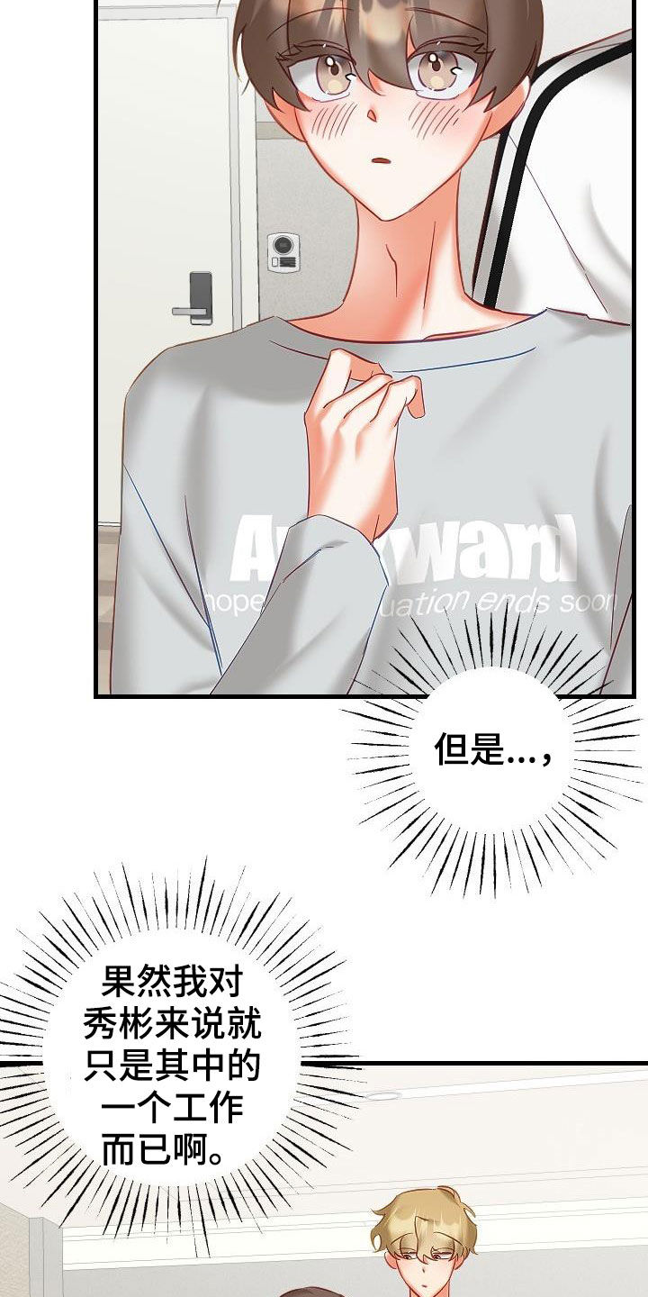 第40章：更有意思的事情3