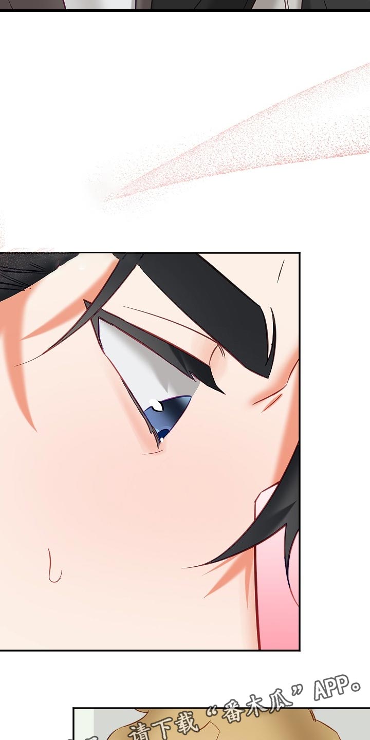 第18章：羞耻之心1