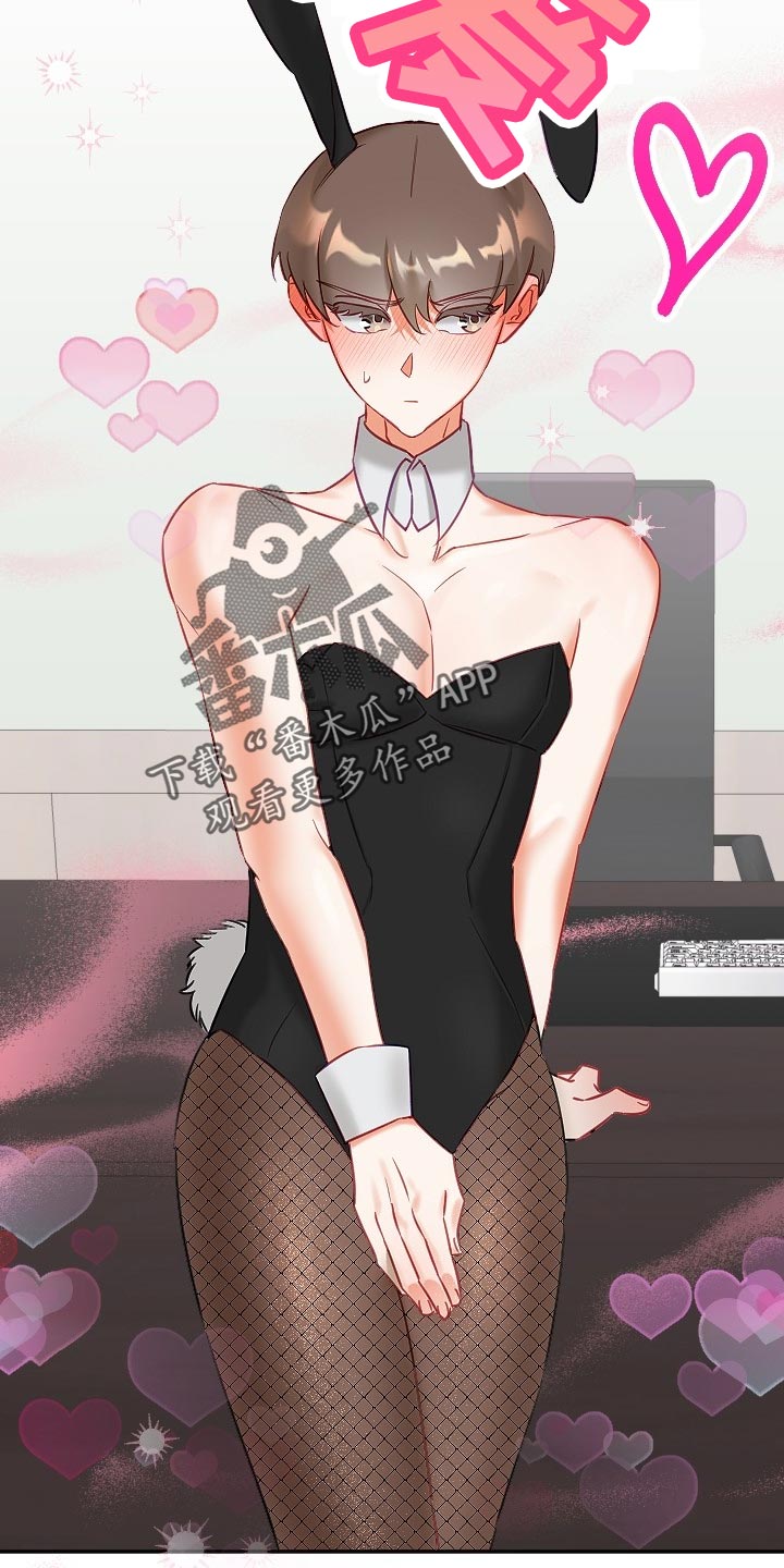 第18章：羞耻之心4