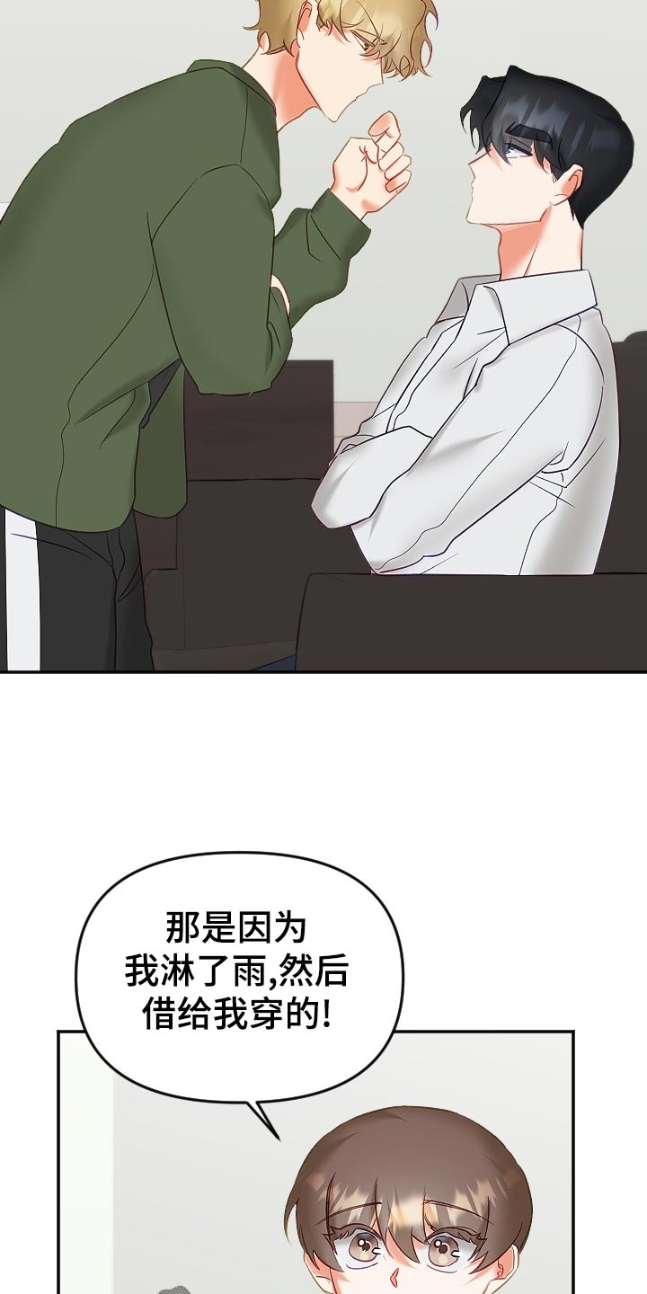 第25章：打起精神3