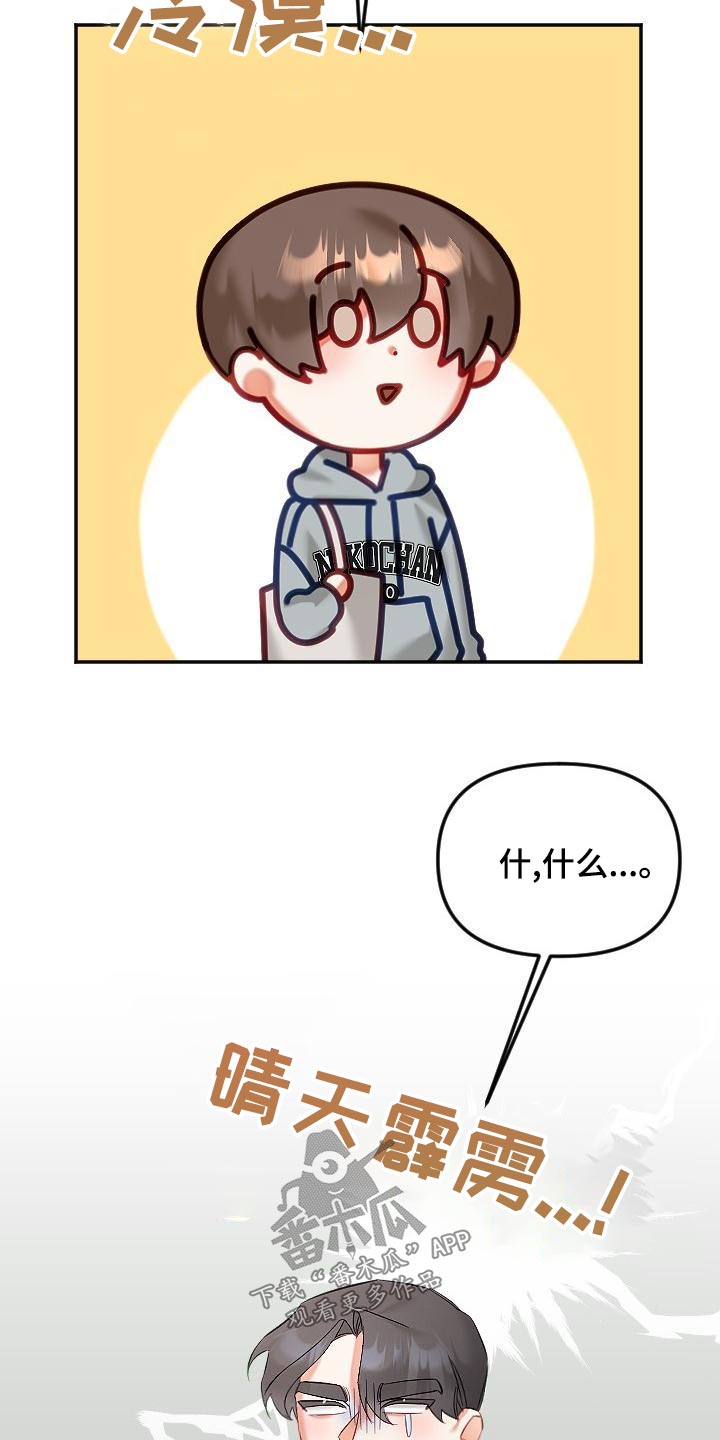 第57章：住一起3