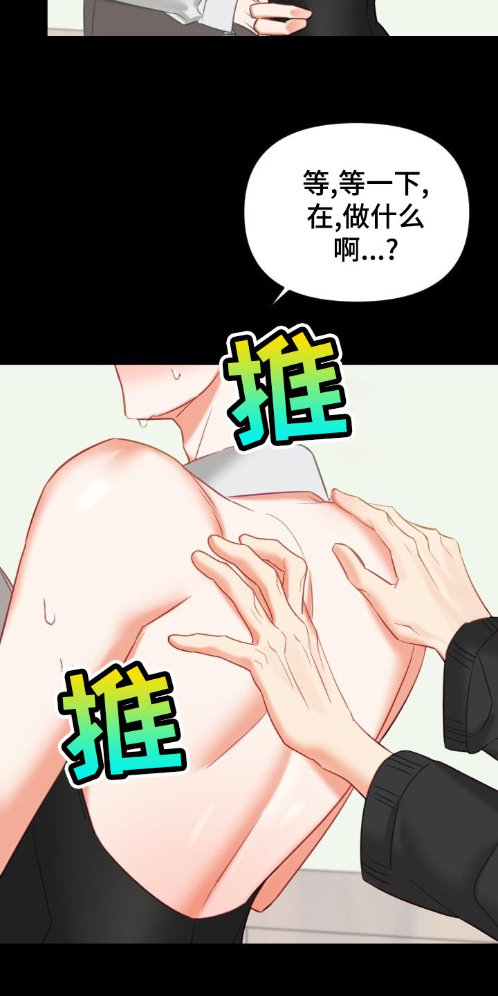 第19章：独自解决2