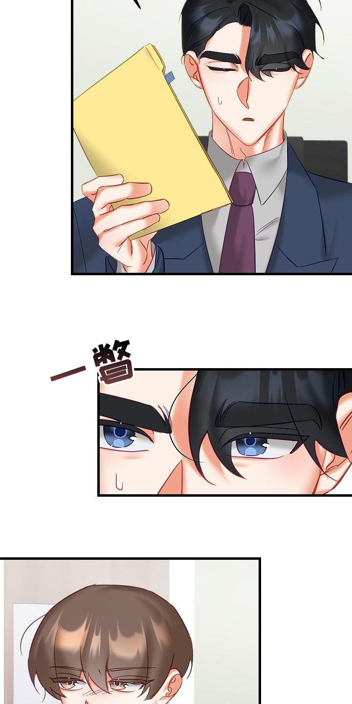 第39章：太神奇了3