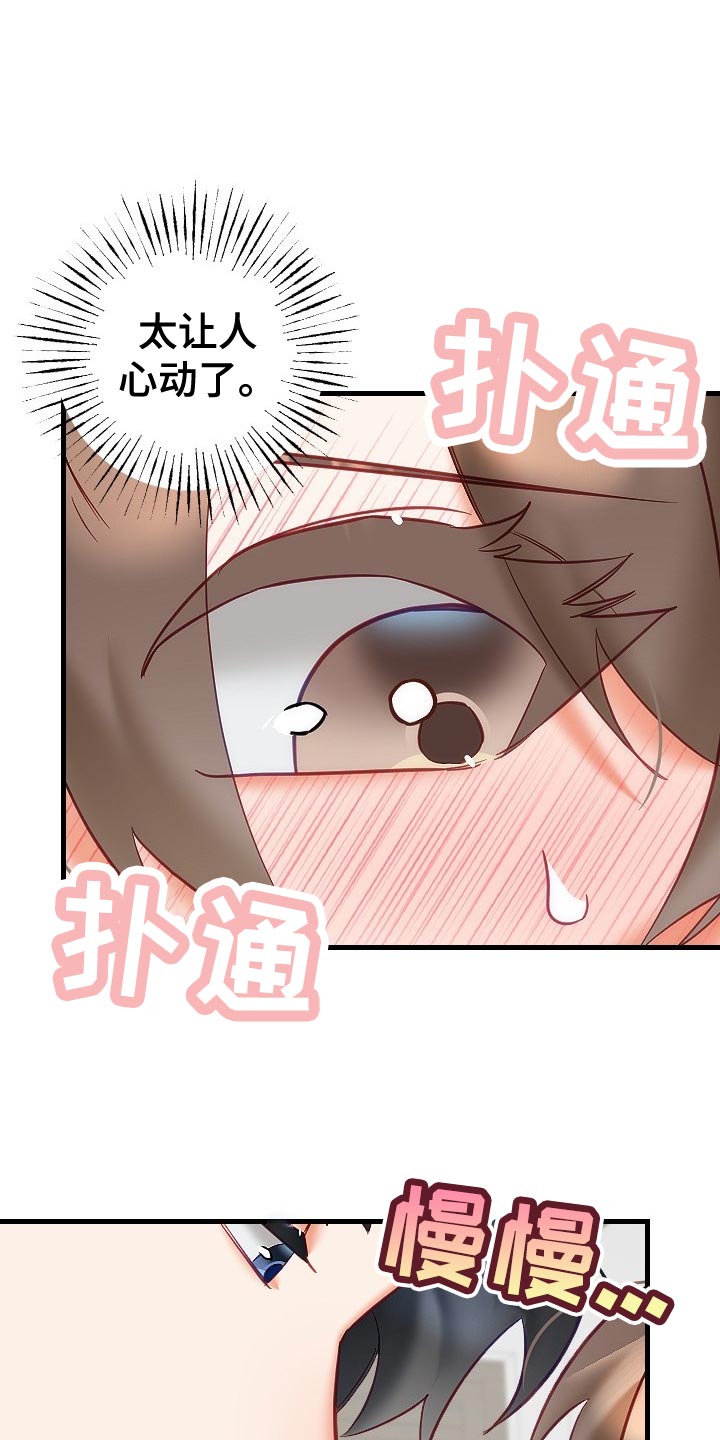 第34章：鬼神附身1