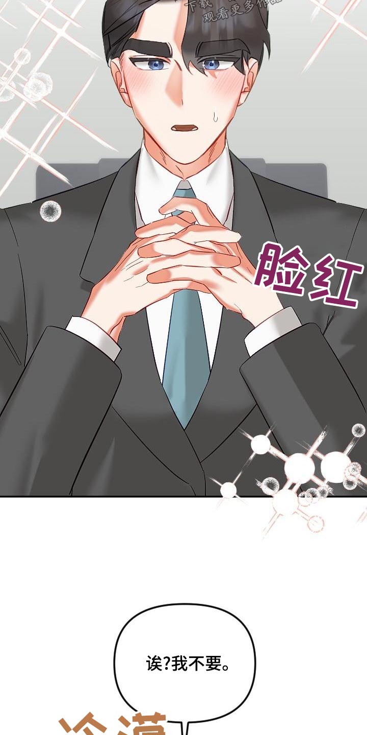 第57章：住一起2