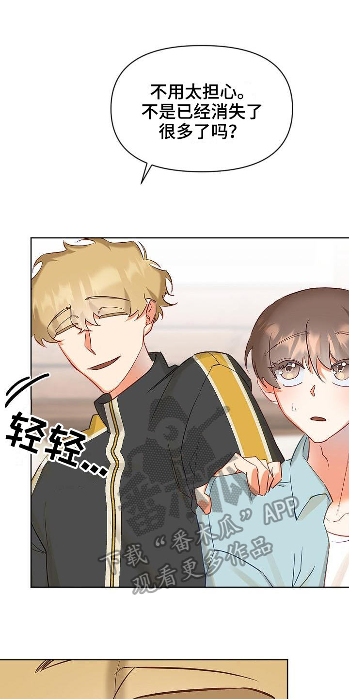 第14章：新要求0