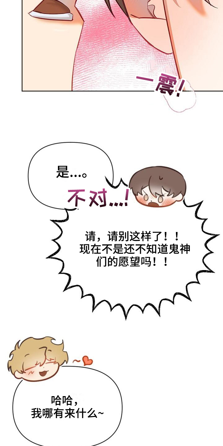 第14章：新要求3