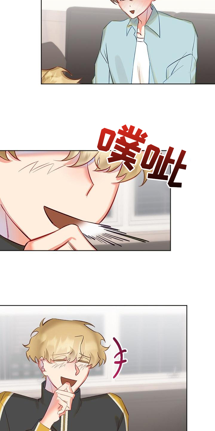 第13章：换场地3