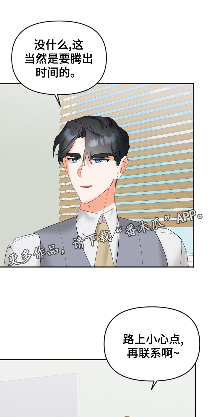 第28章：没精神0