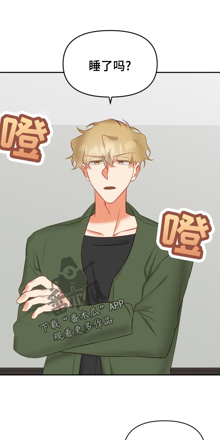 第25章：打起精神0