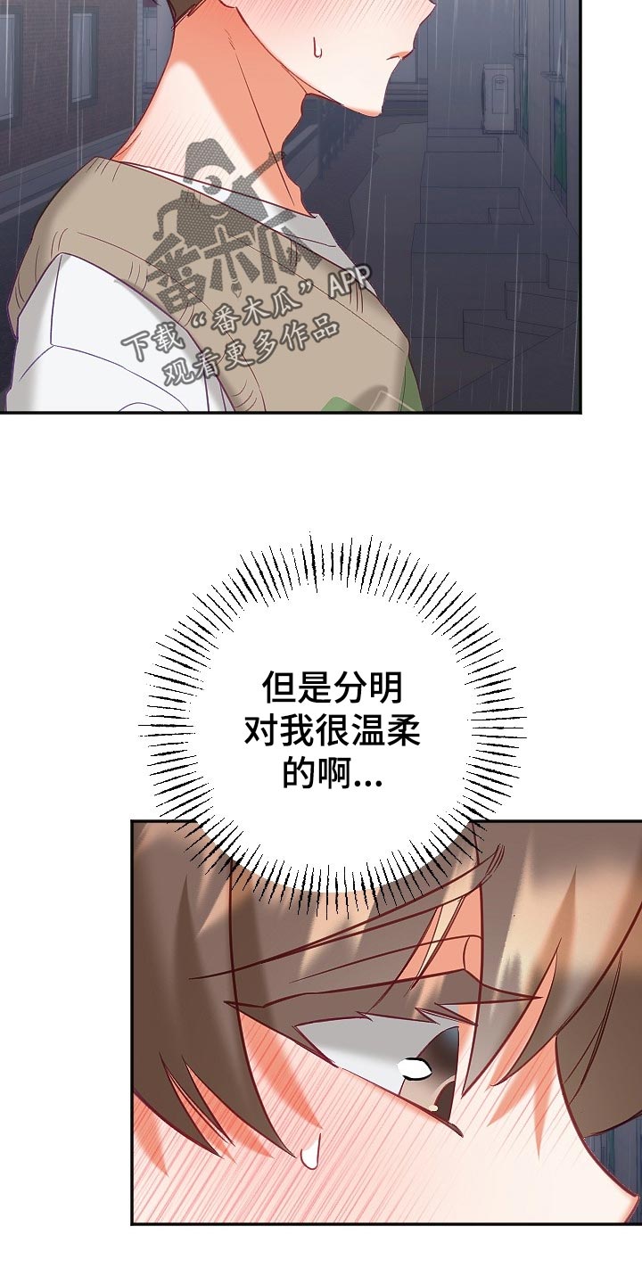 第22章：不知不觉2