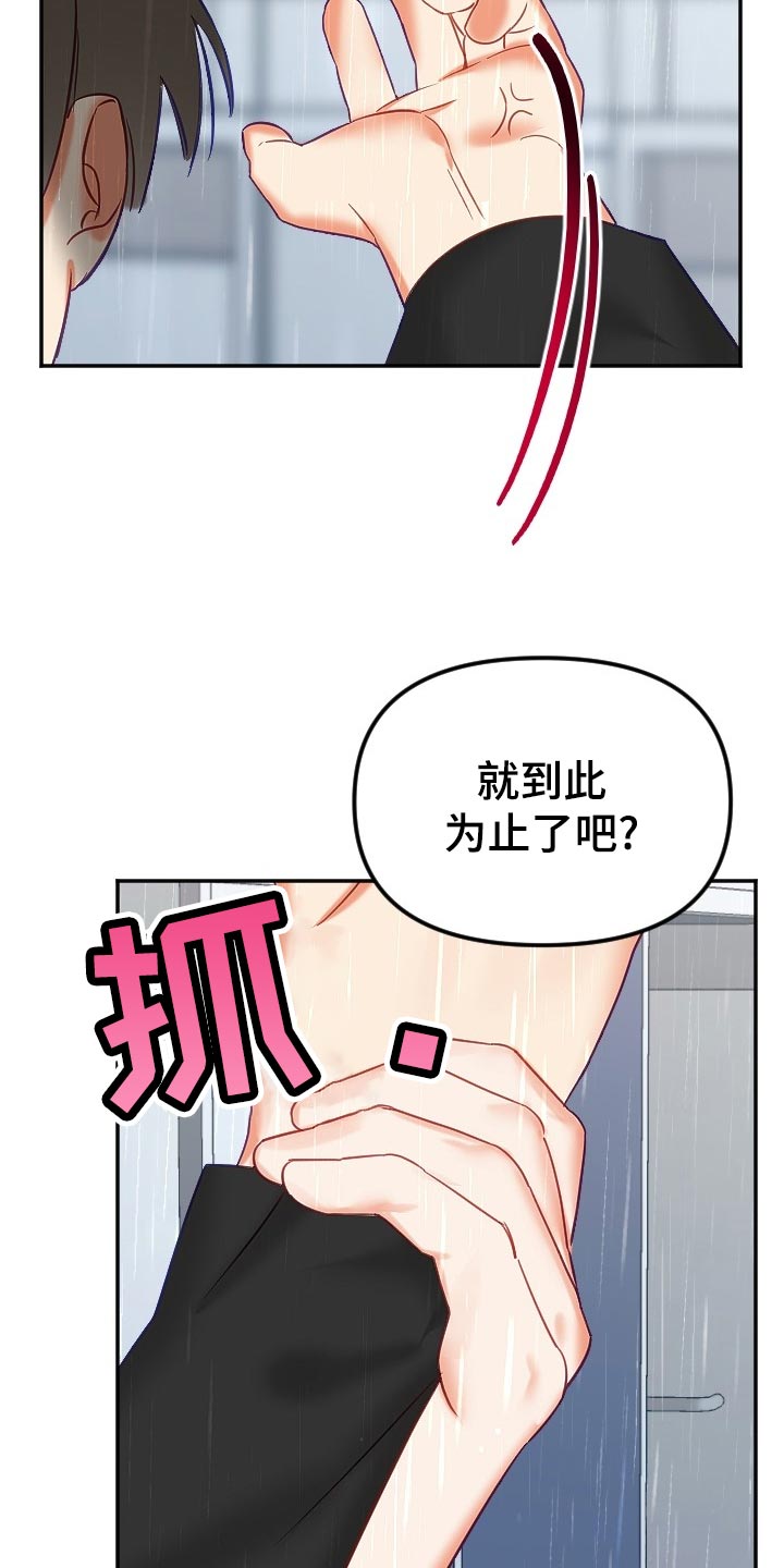 第24章：努力工作1