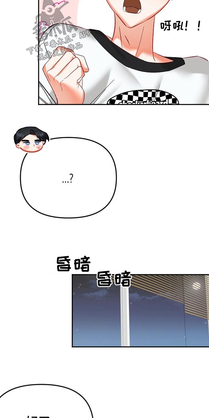 第47章：你来啦0