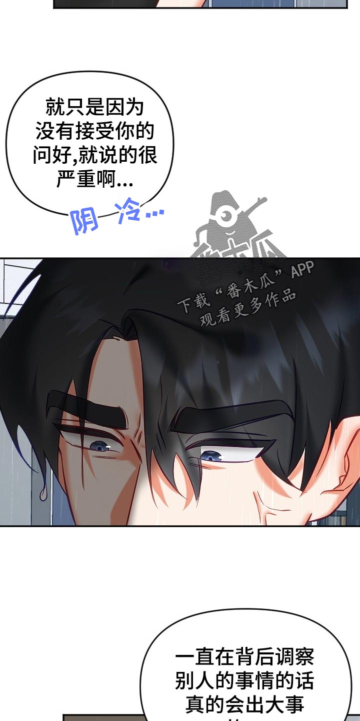 第24章：努力工作2