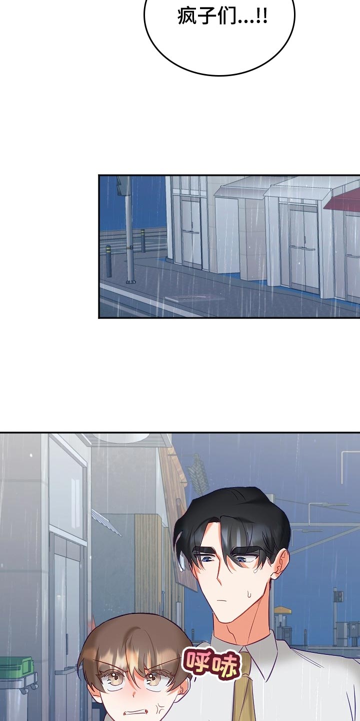 第24章：努力工作4